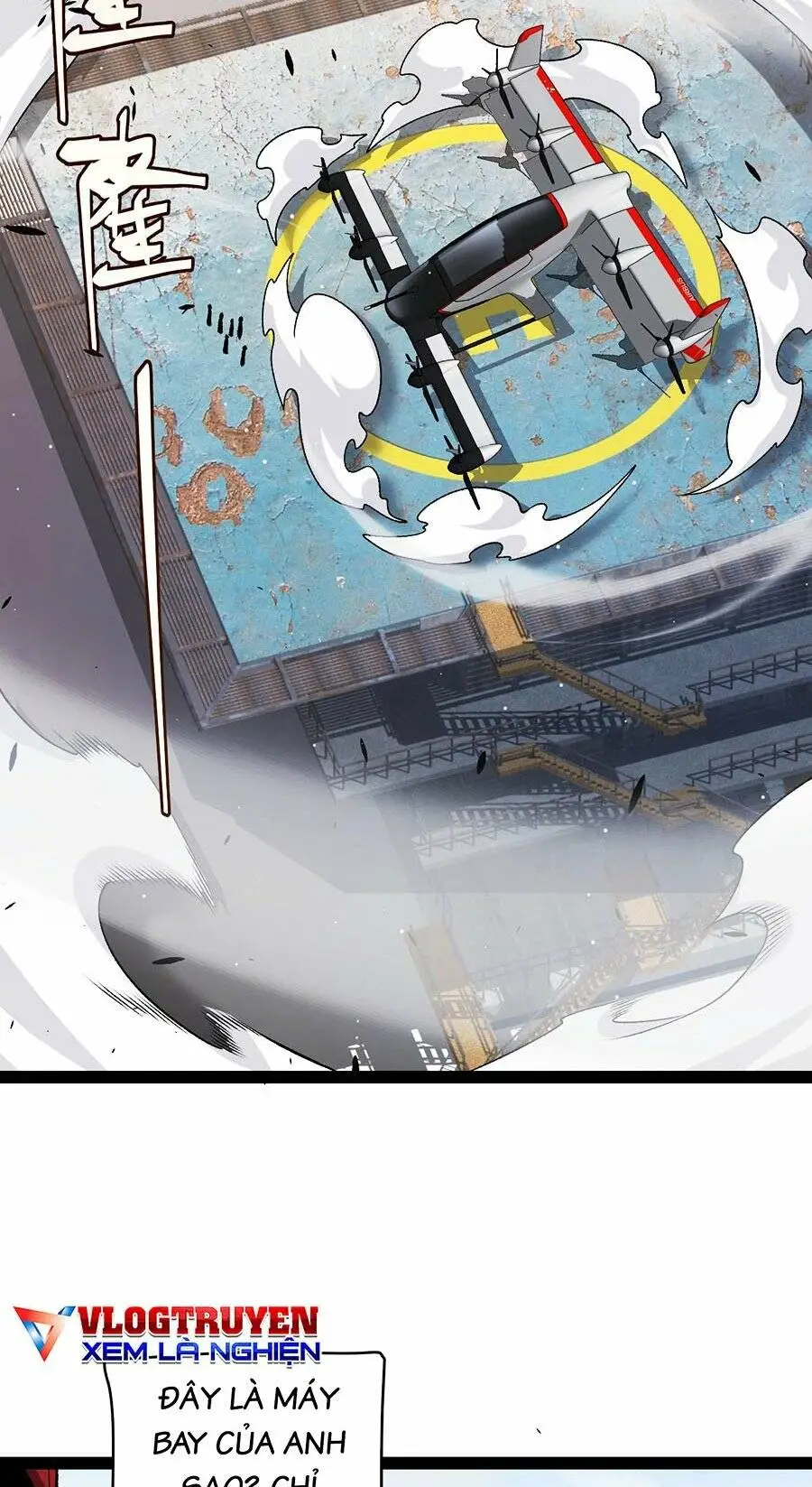 Chapter 224