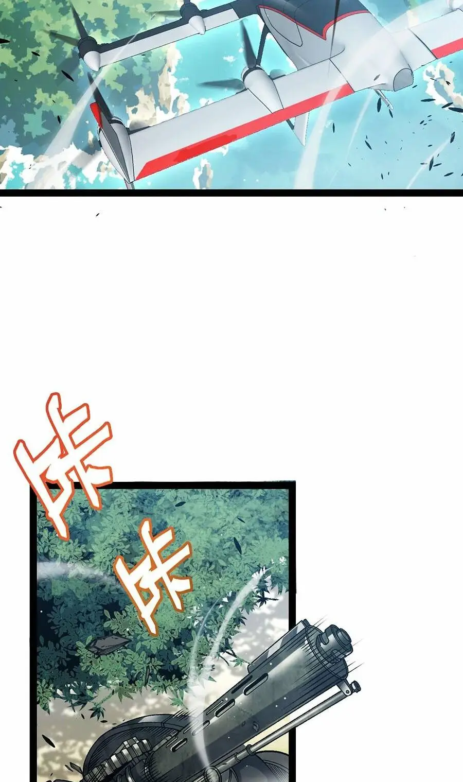 Chapter 224