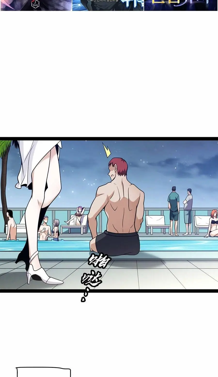 Chapter 223