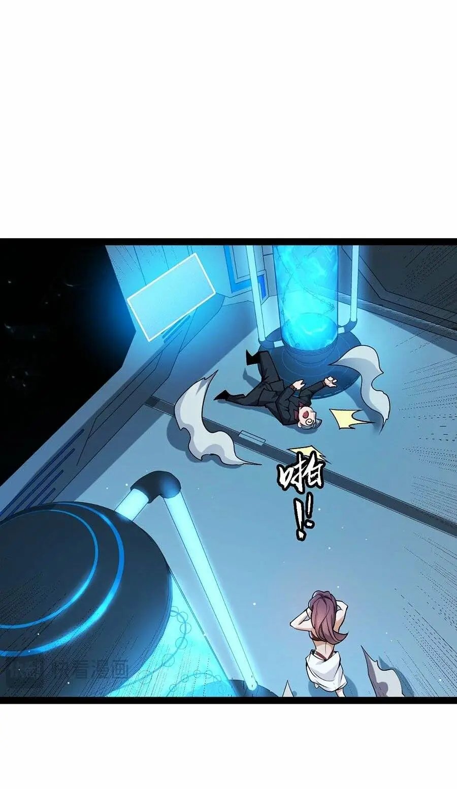 Chapter 223