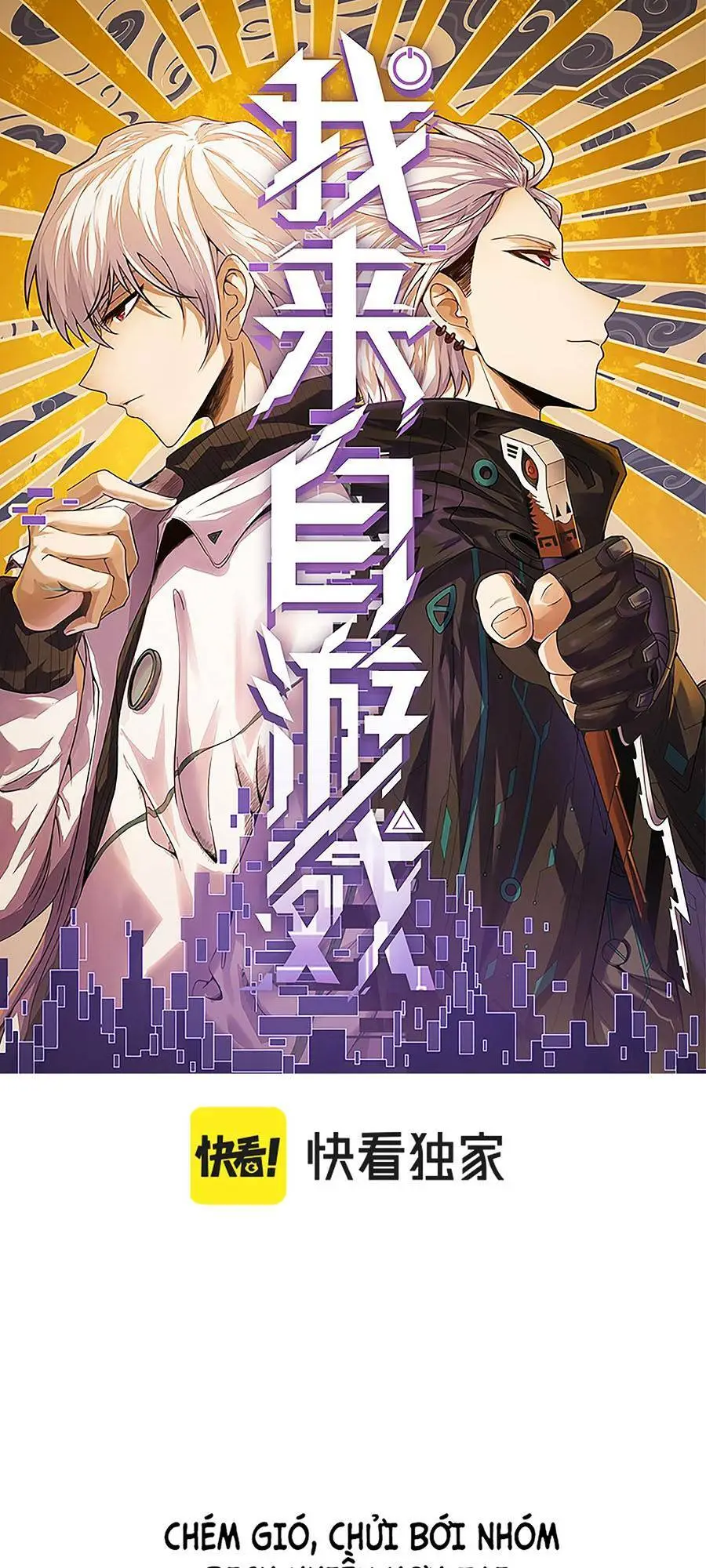 Chapter 222