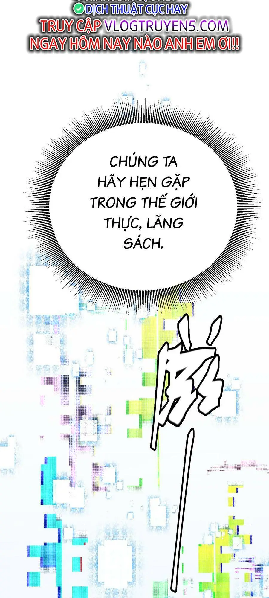 Chapter 222