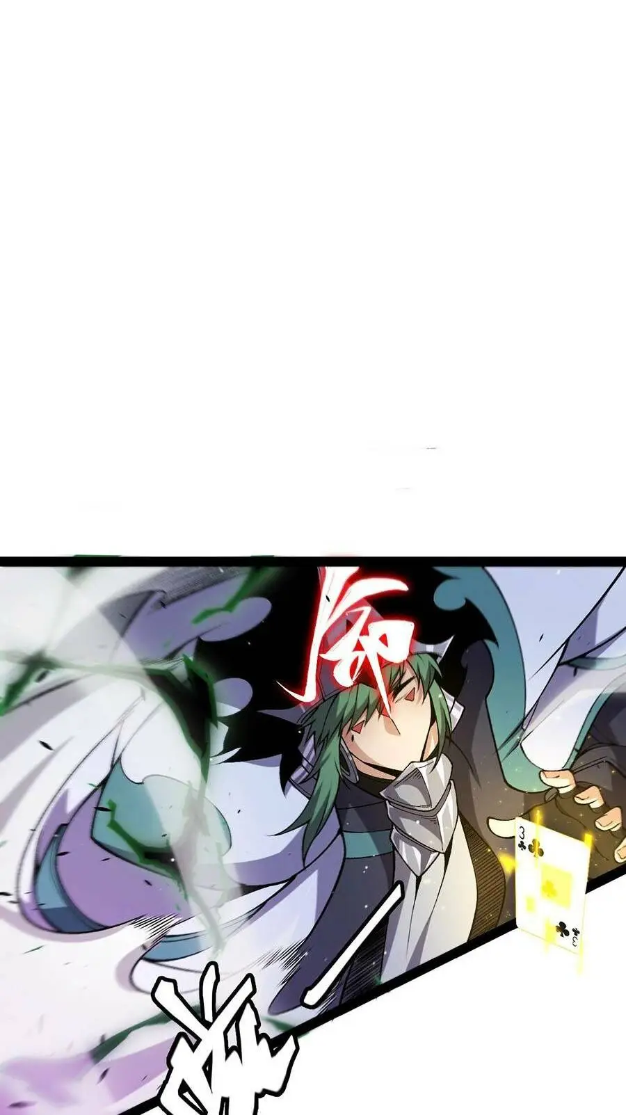 Chapter 221