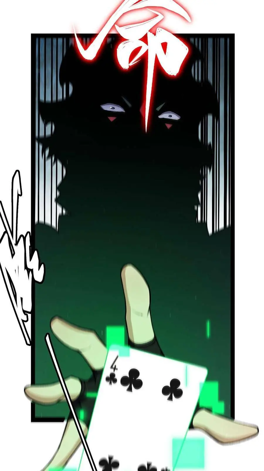 Chapter 221