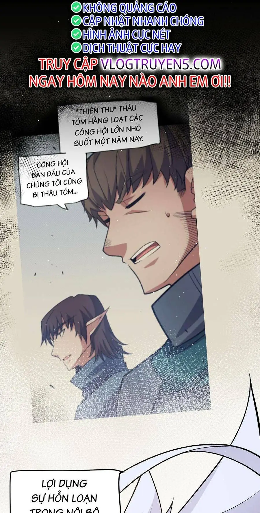Chapter 221