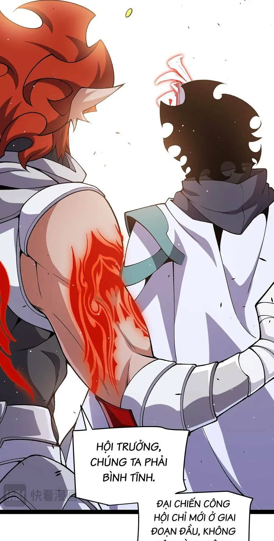 Chapter 221
