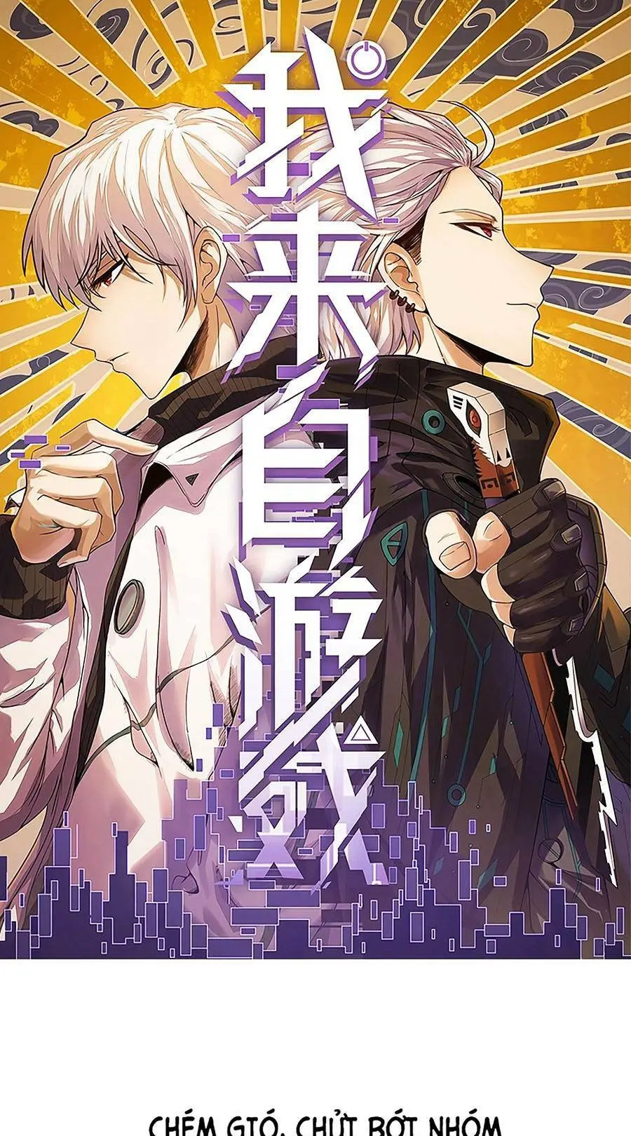 Chapter 219