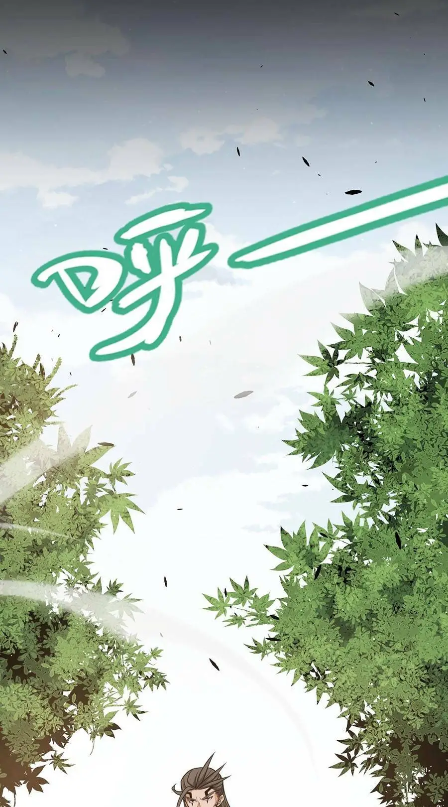Chapter 219