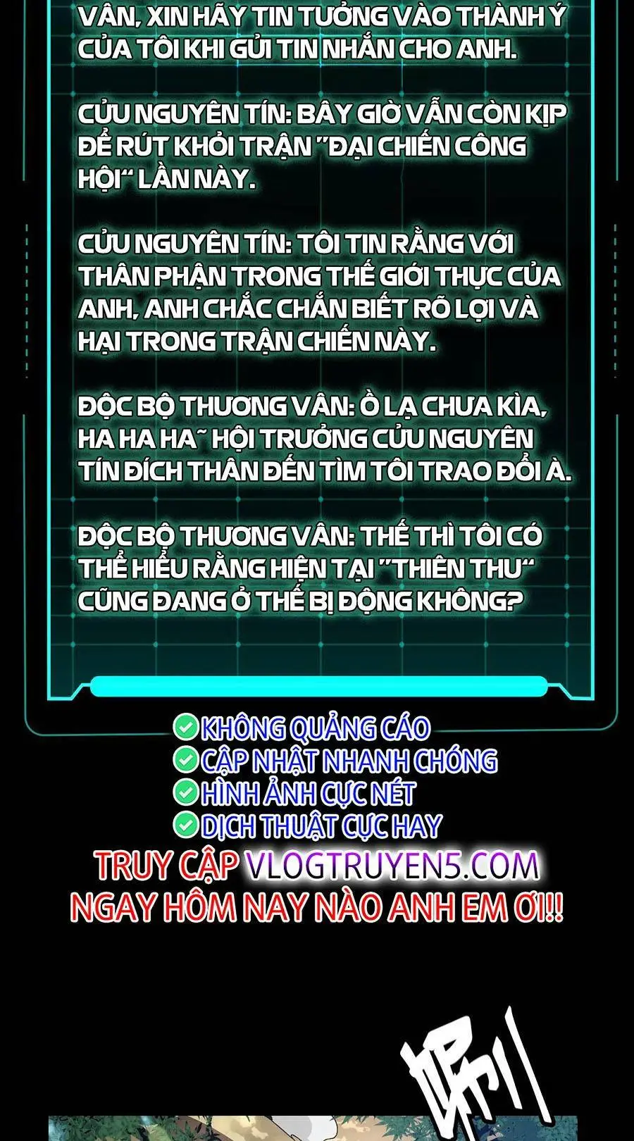Chapter 219