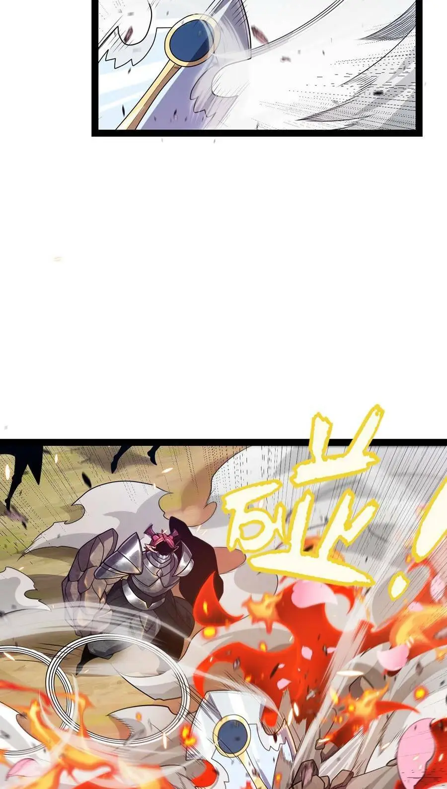 Chapter 219