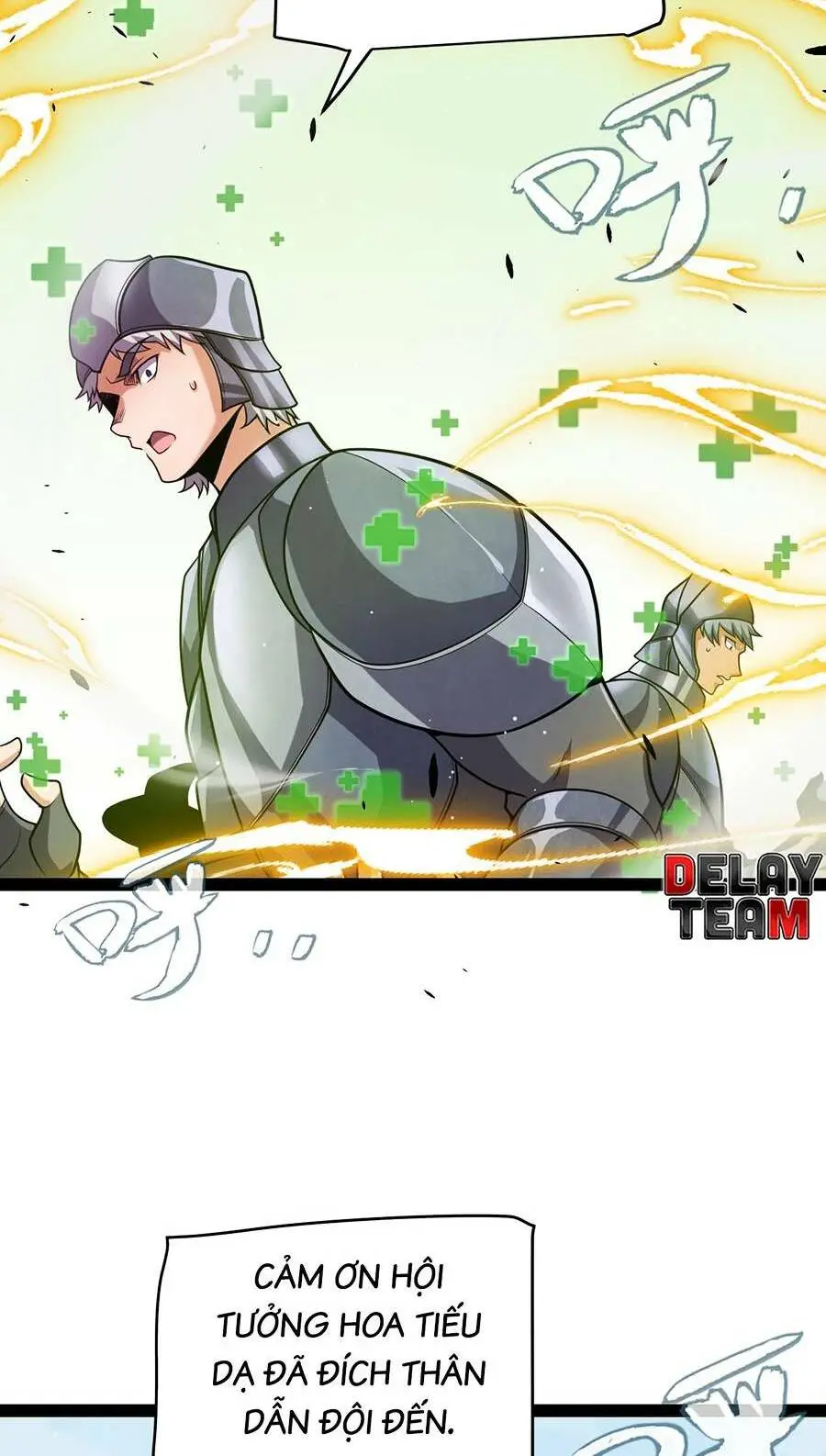 Chapter 219