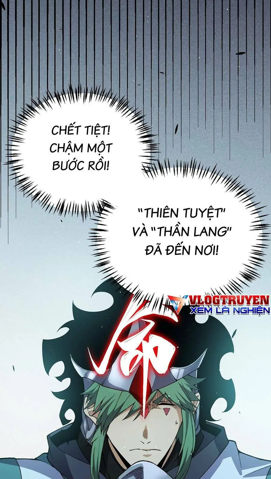Chapter 219