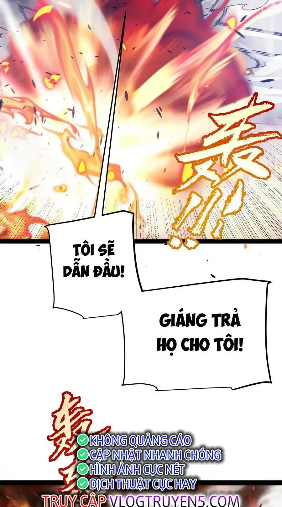 Chapter 219