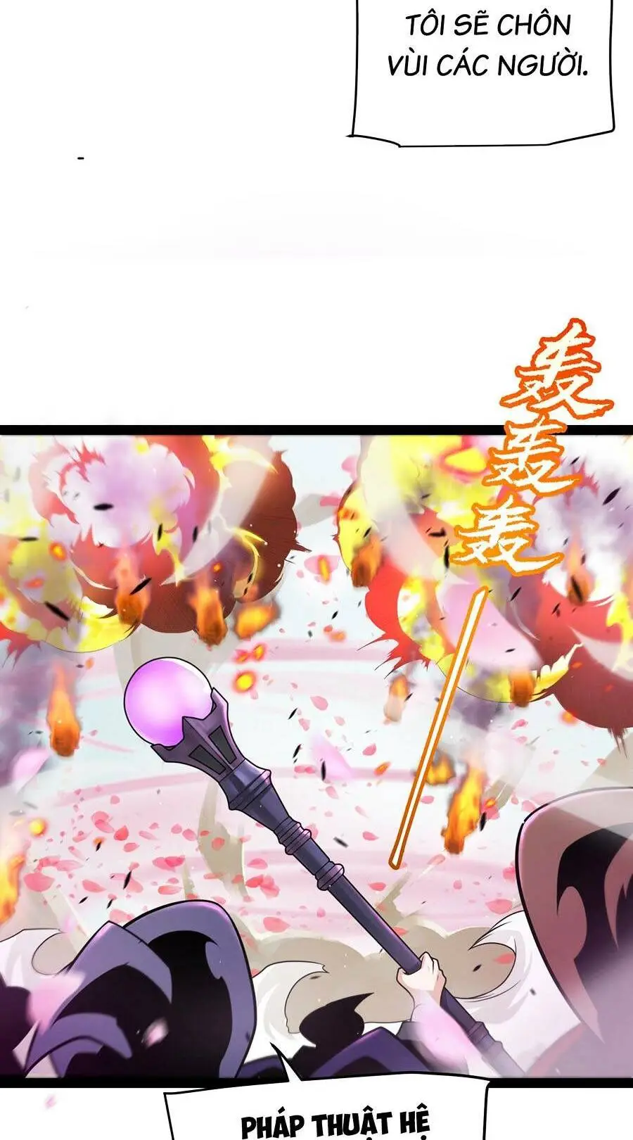 Chapter 219
