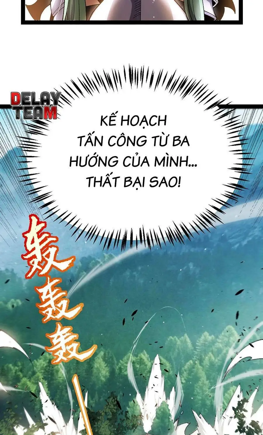 Chapter 219