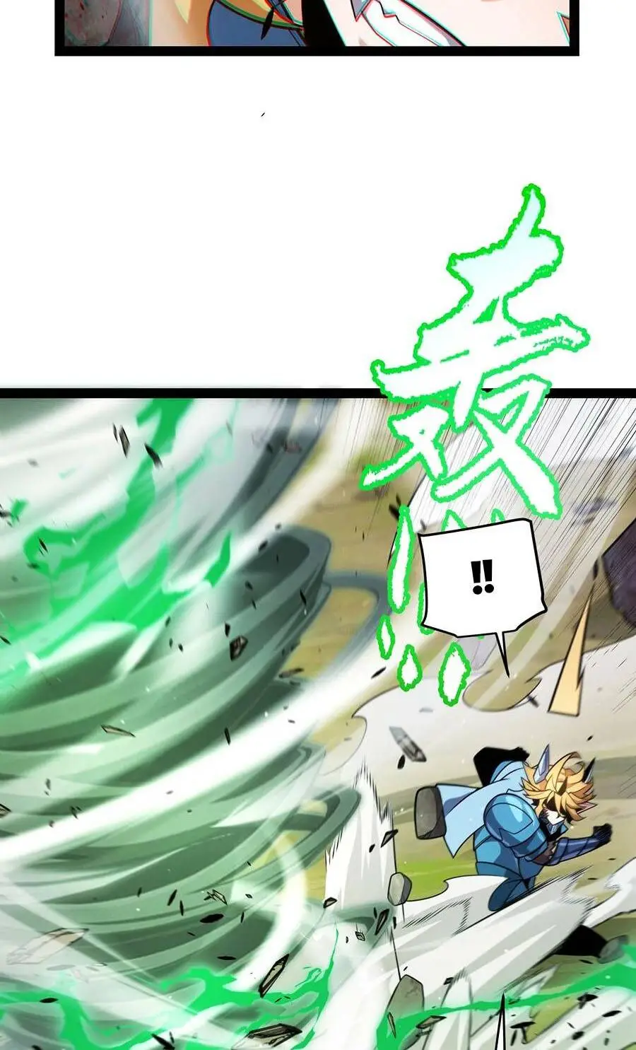 Chapter 219
