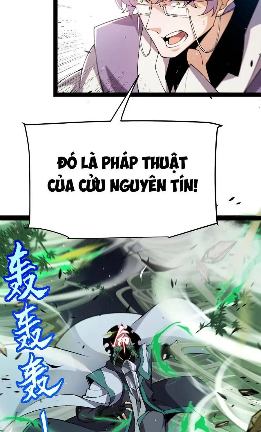 Chapter 219