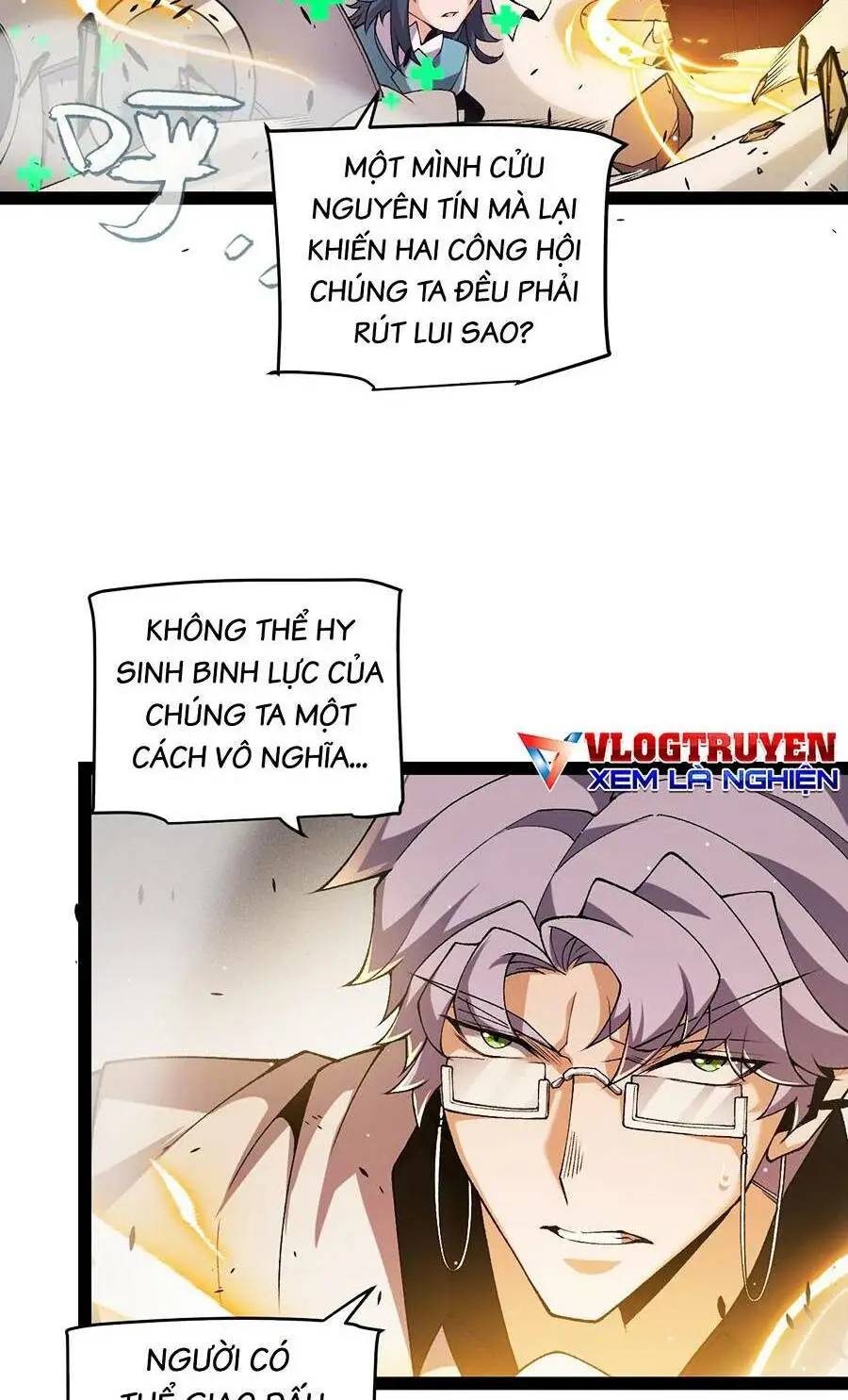 Chapter 219