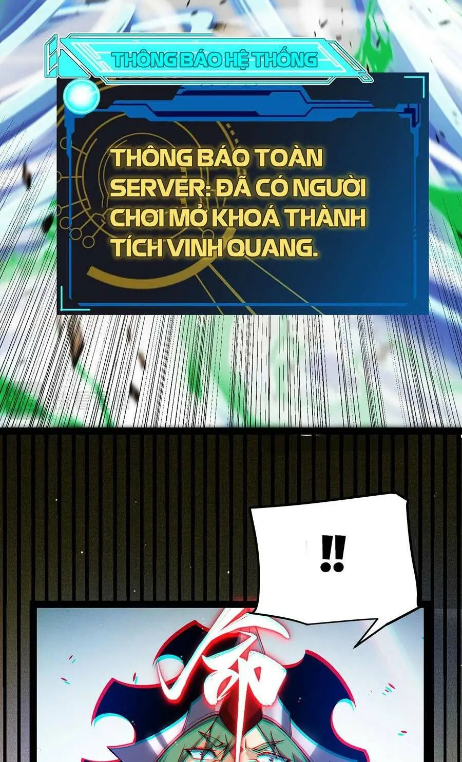 Chapter 219