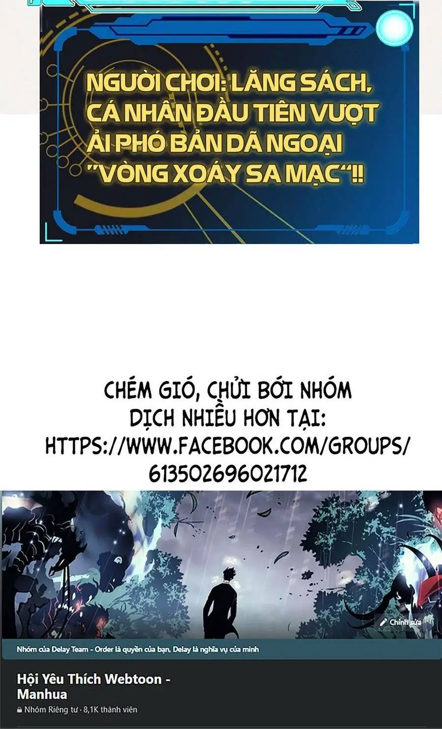 Chapter 219