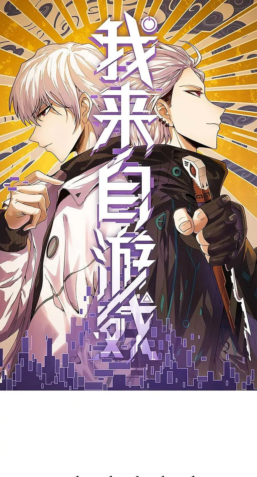 Chapter 218
