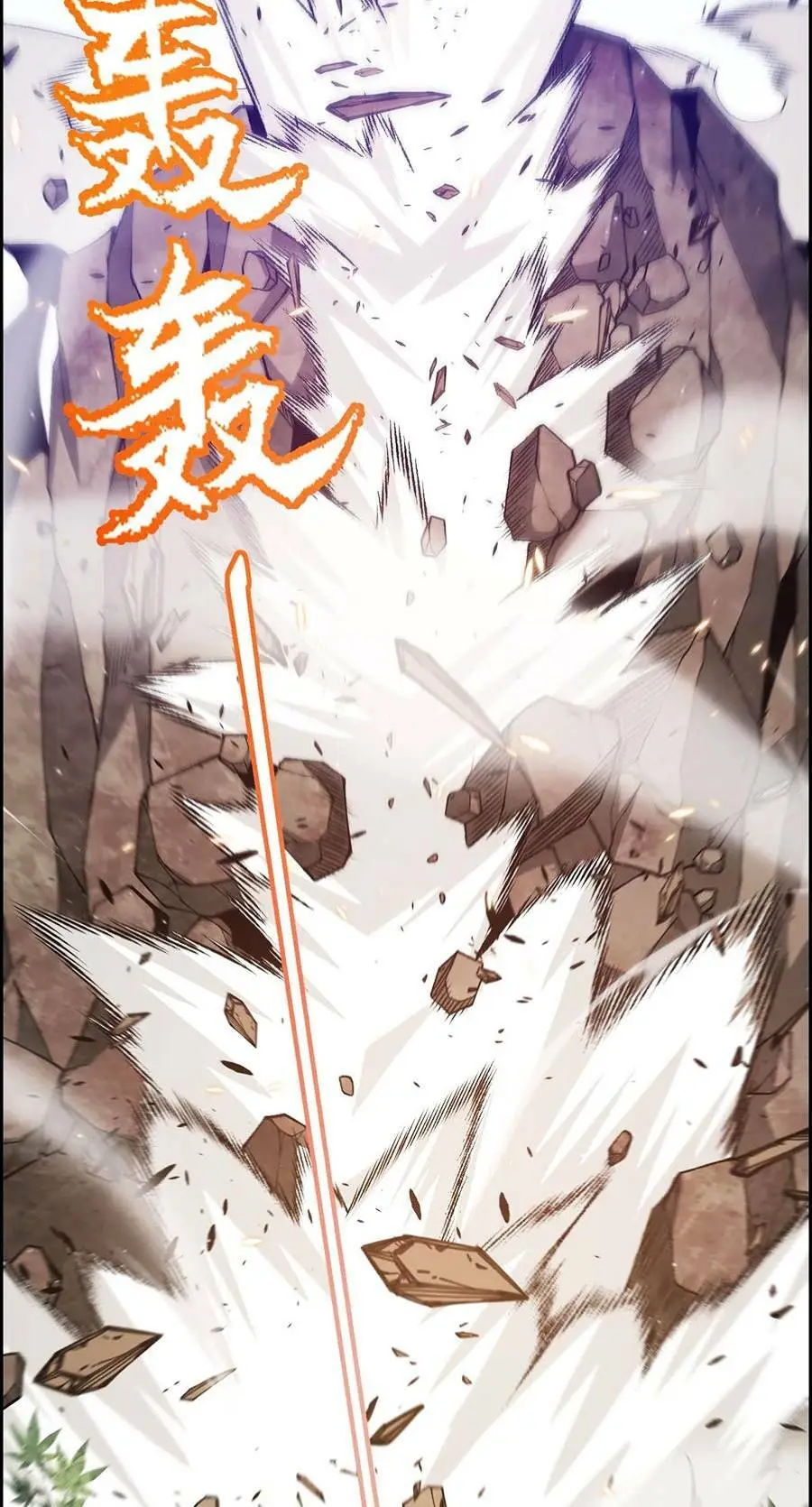 Chapter 218