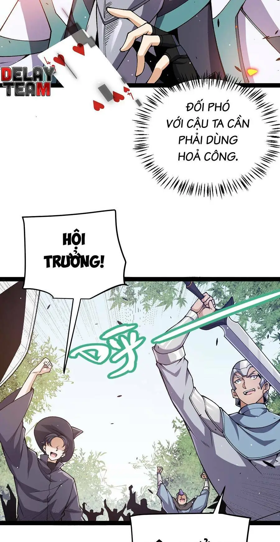 Chapter 218