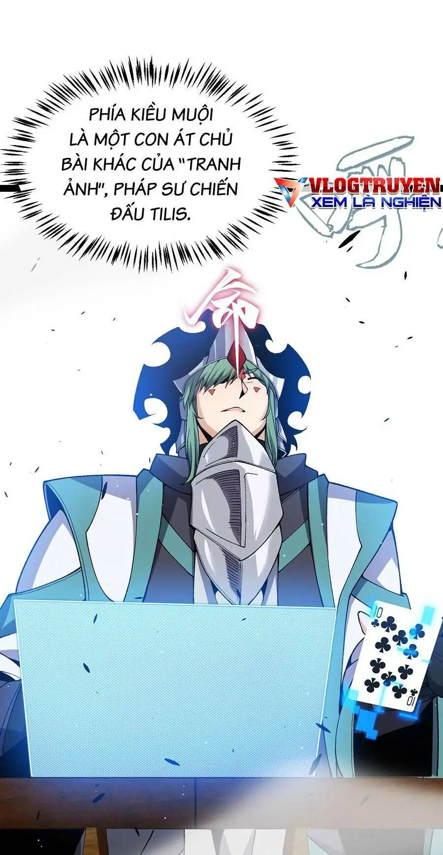 Chapter 218
