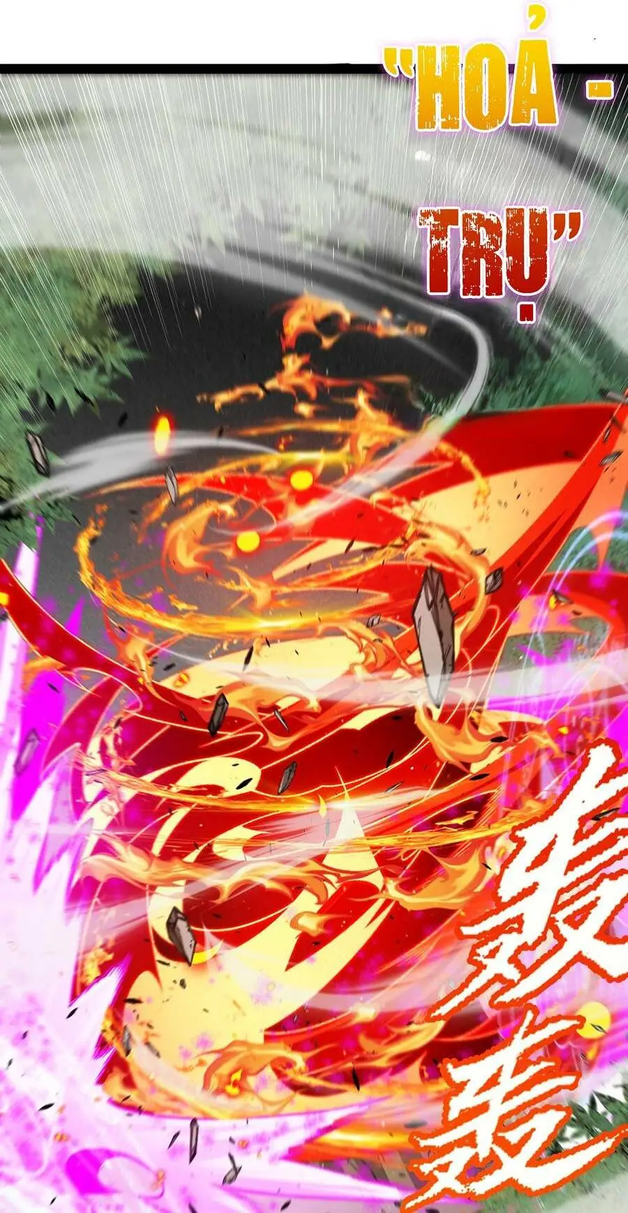 Chapter 218