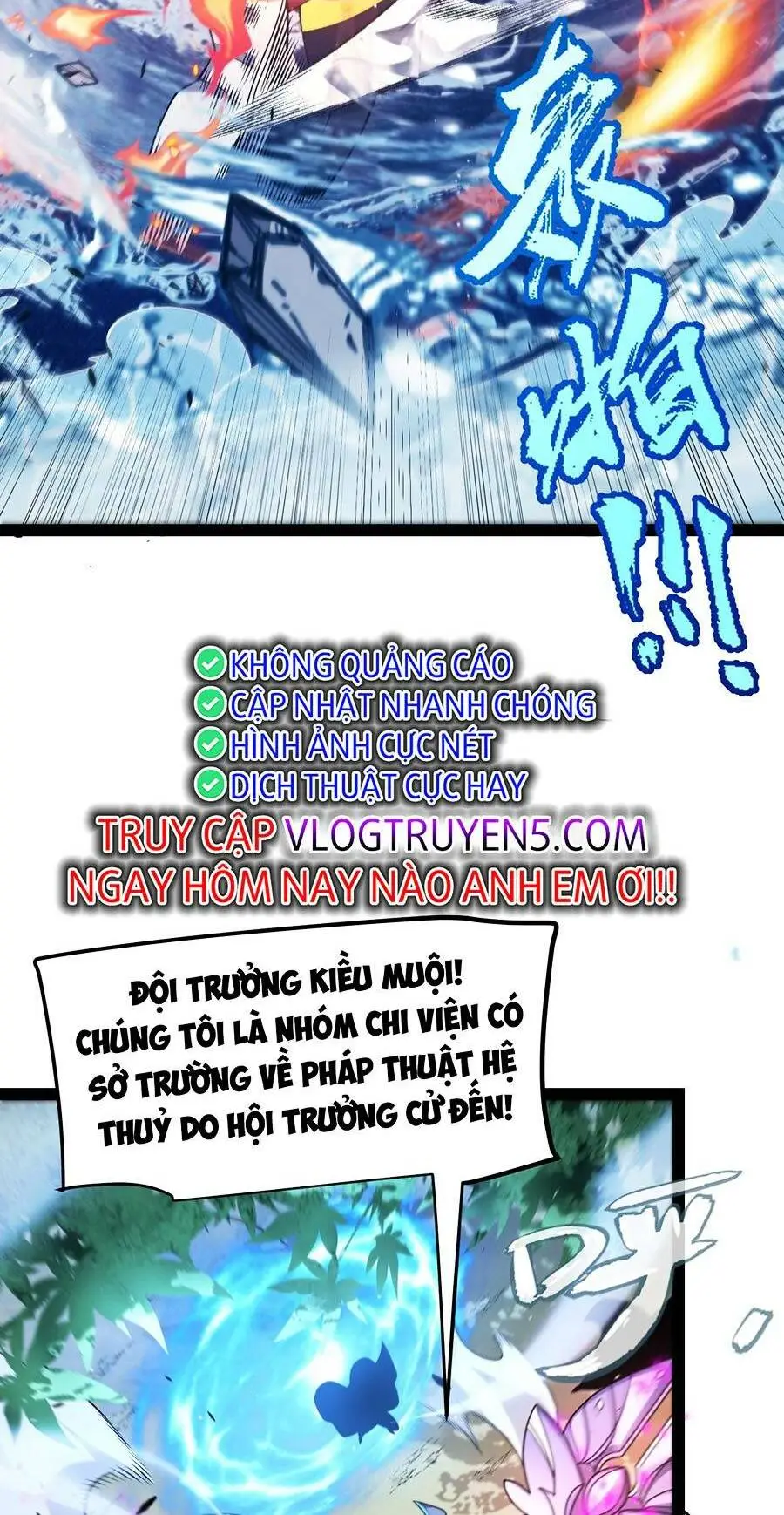 Chapter 218