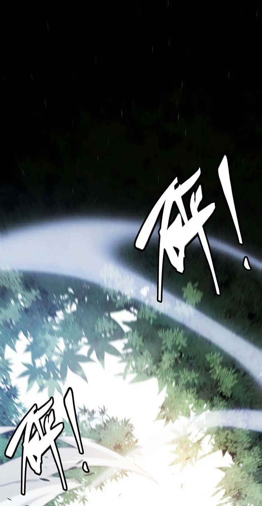 Chapter 218