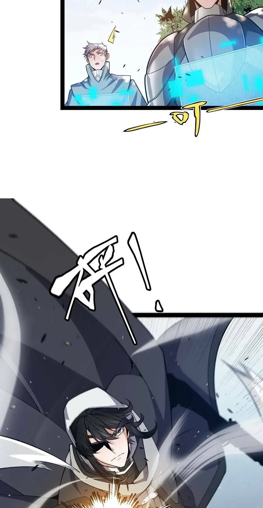 Chapter 218