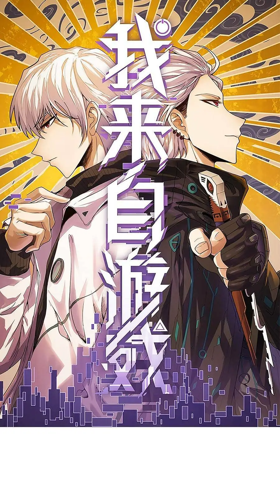 Chapter 217
