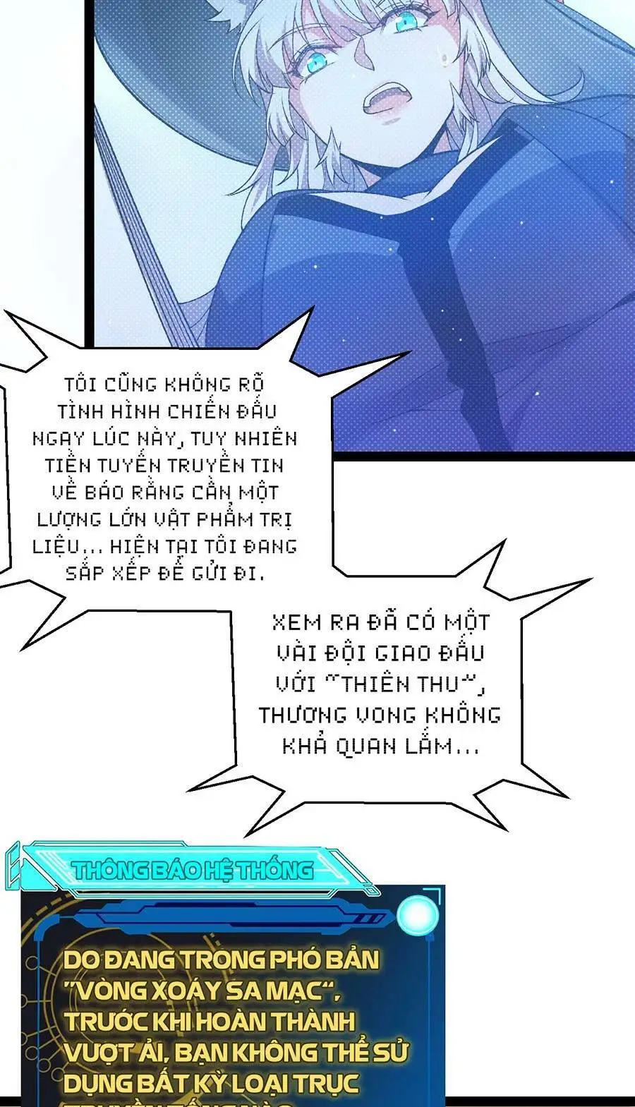 Chapter 217