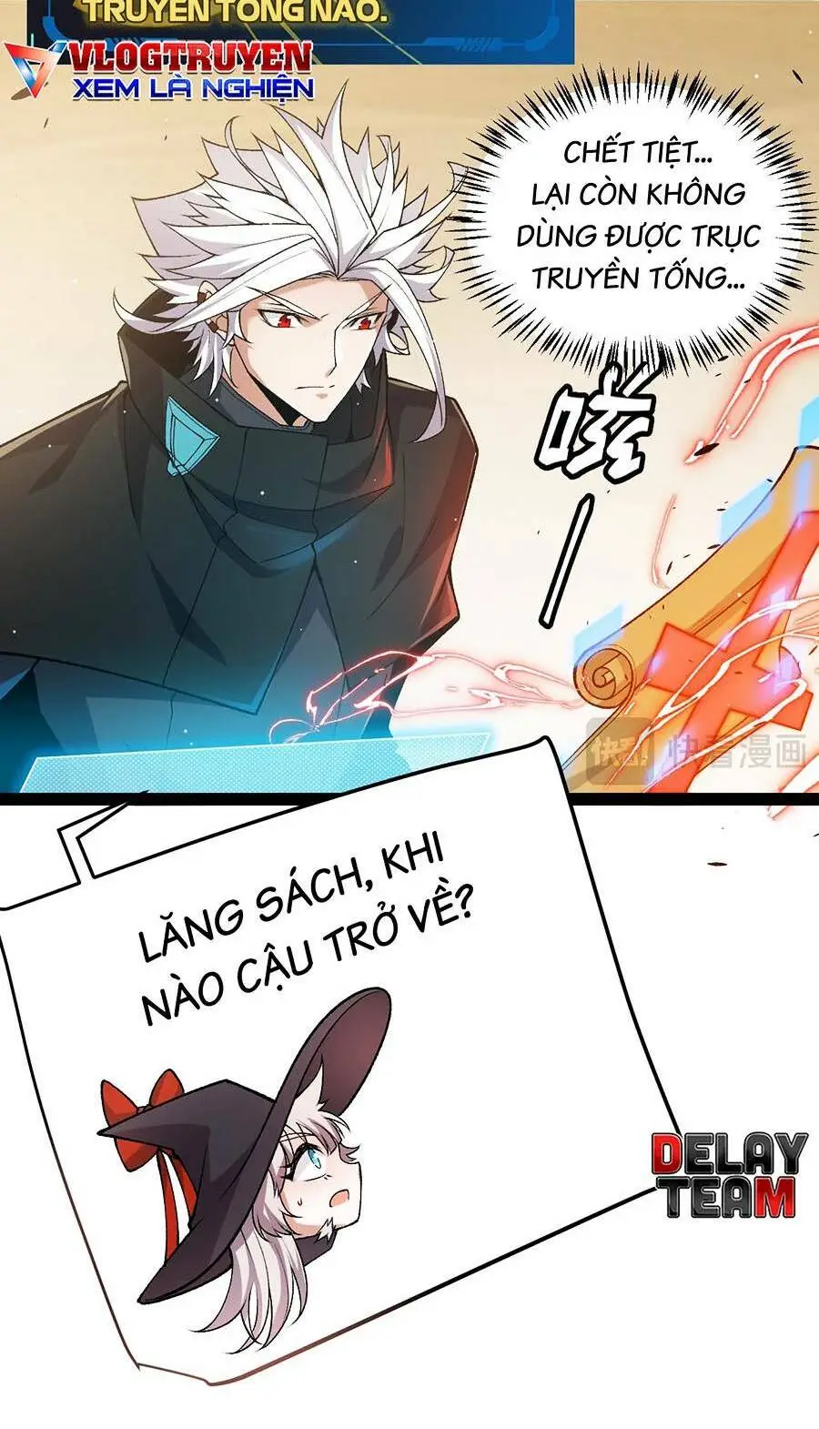 Chapter 217