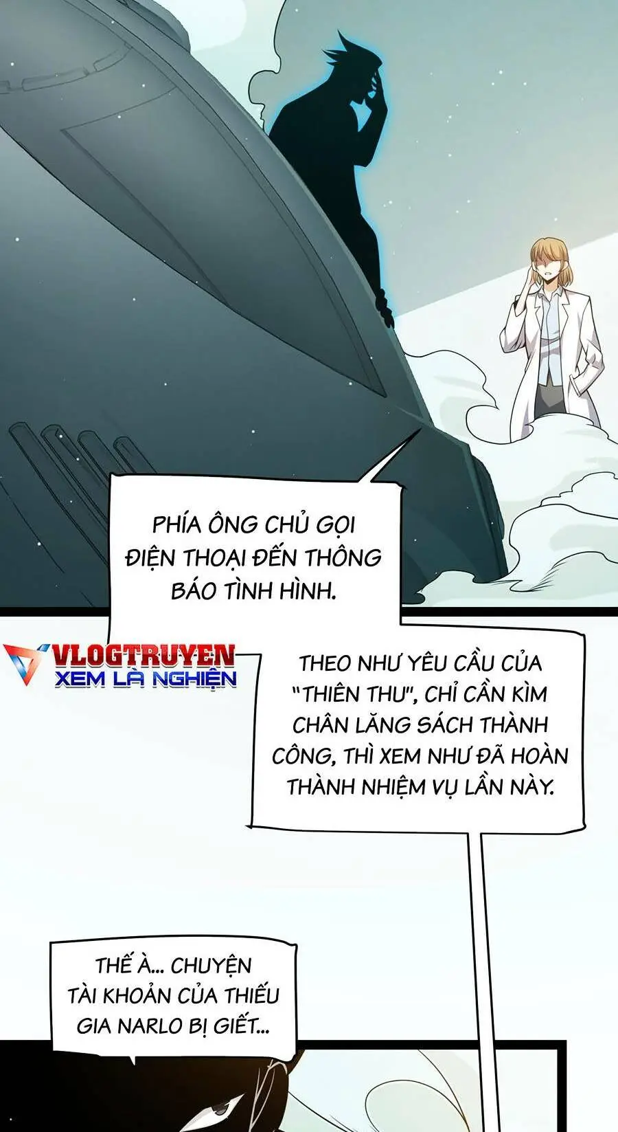 Chapter 217