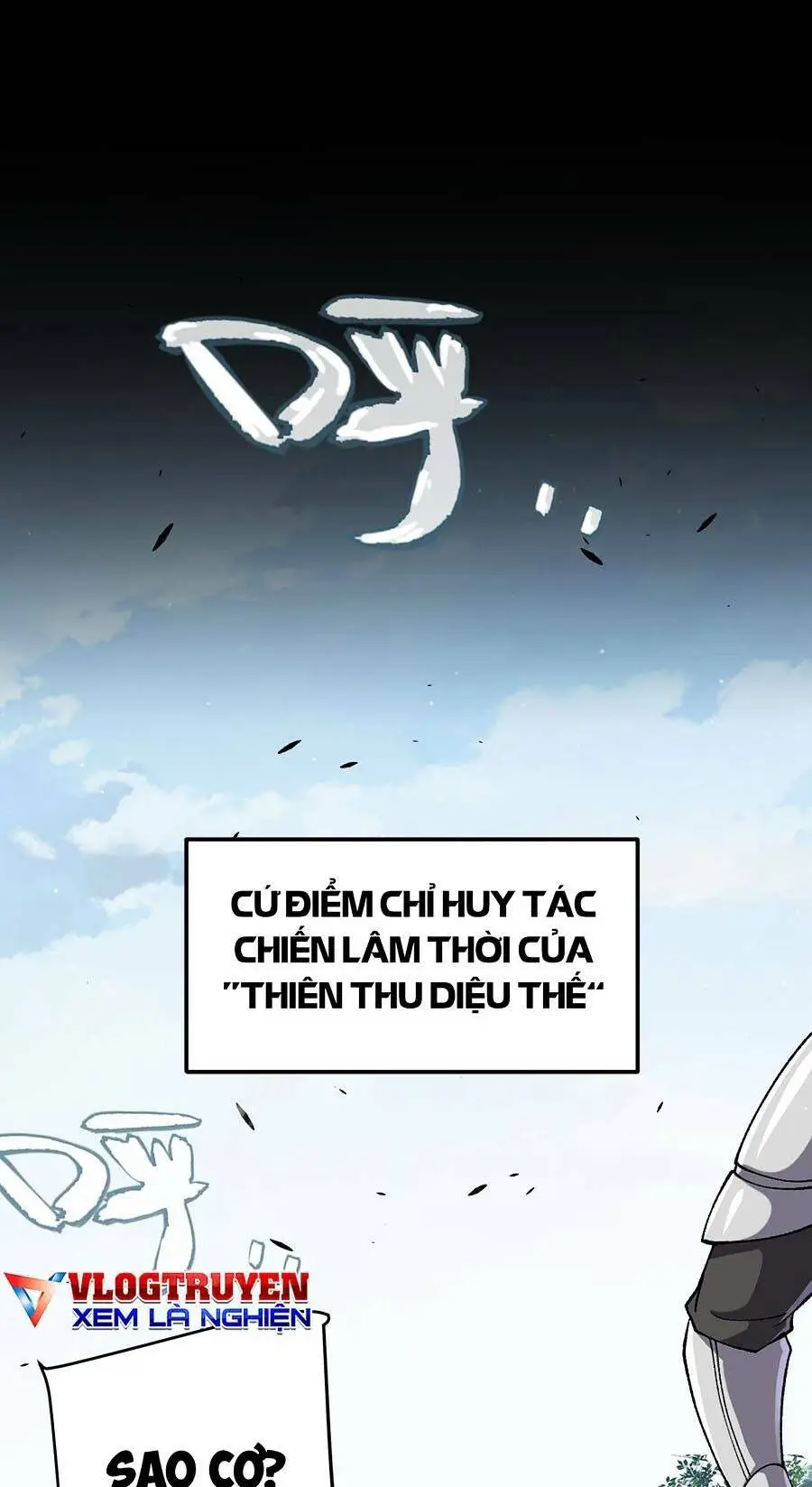 Chapter 217