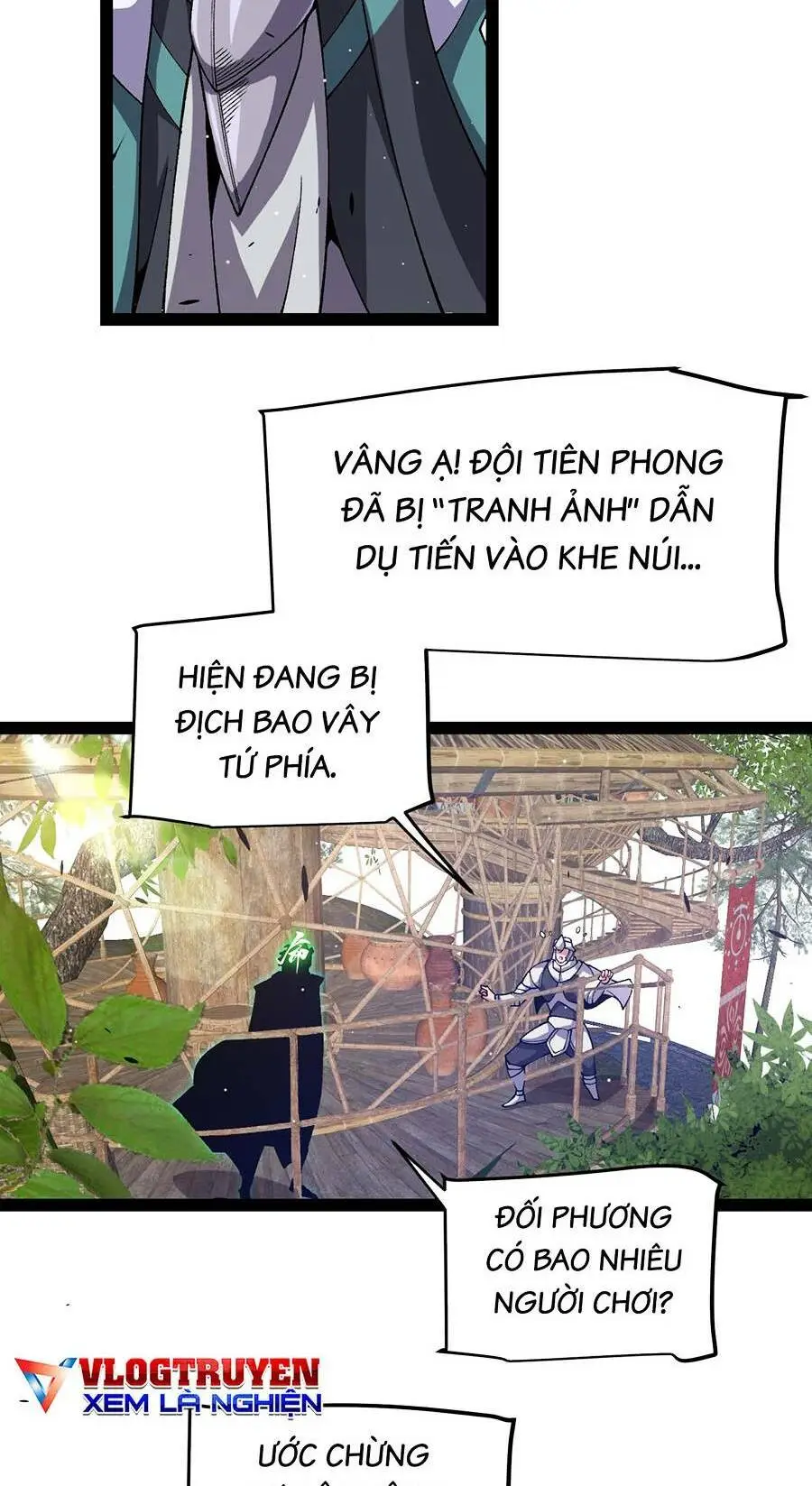 Chapter 217