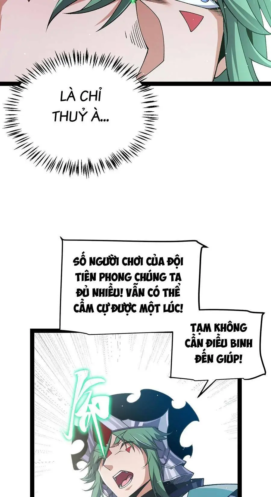 Chapter 217