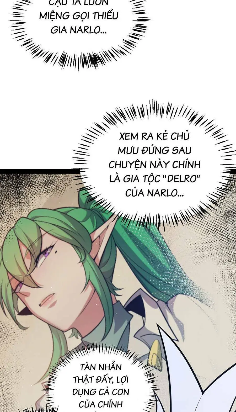 Chapter 217