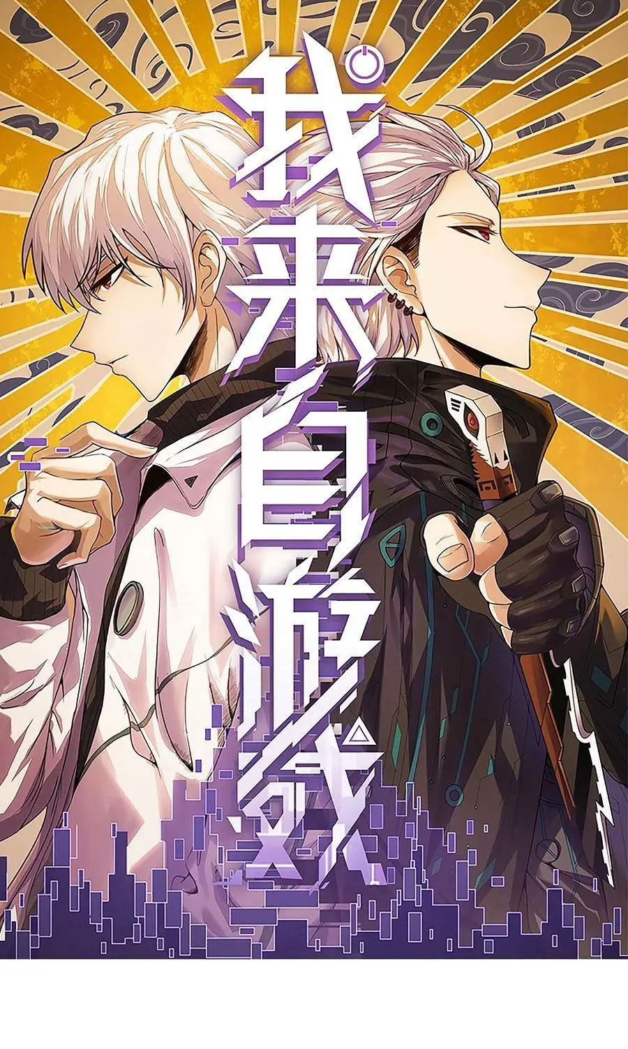 Chapter 216