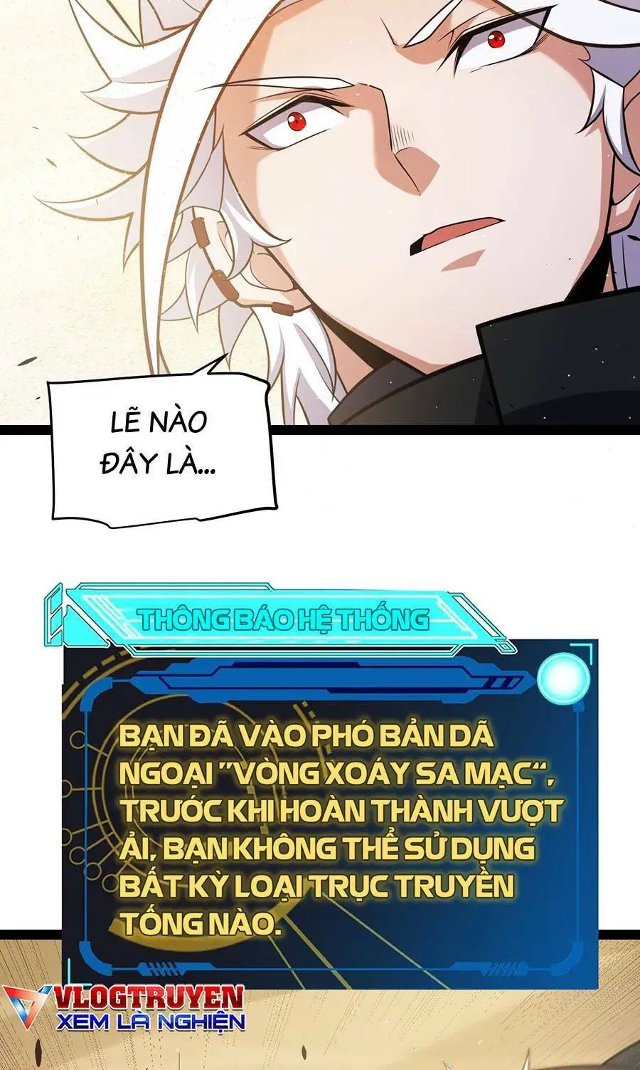 Chapter 216