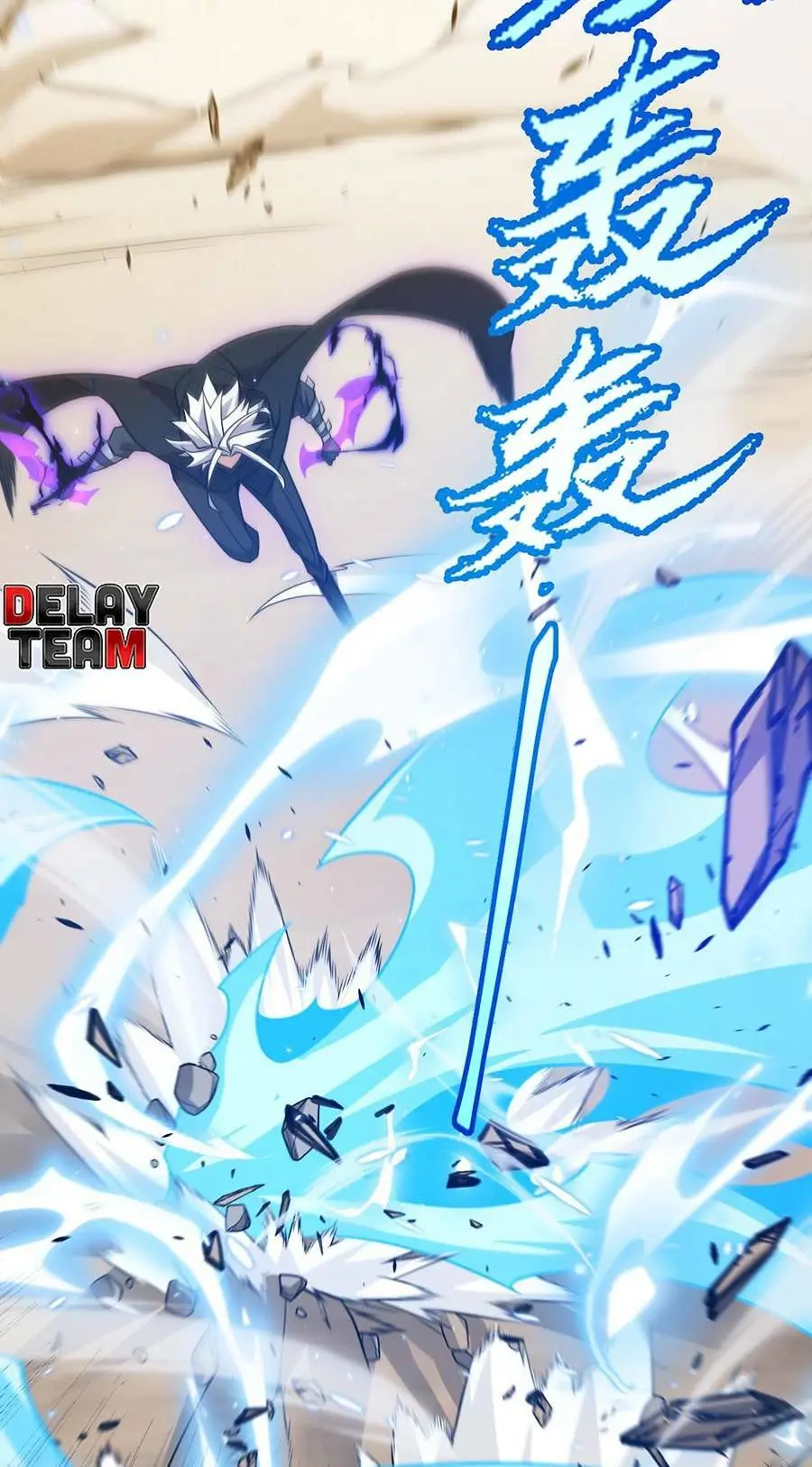 Chapter 216