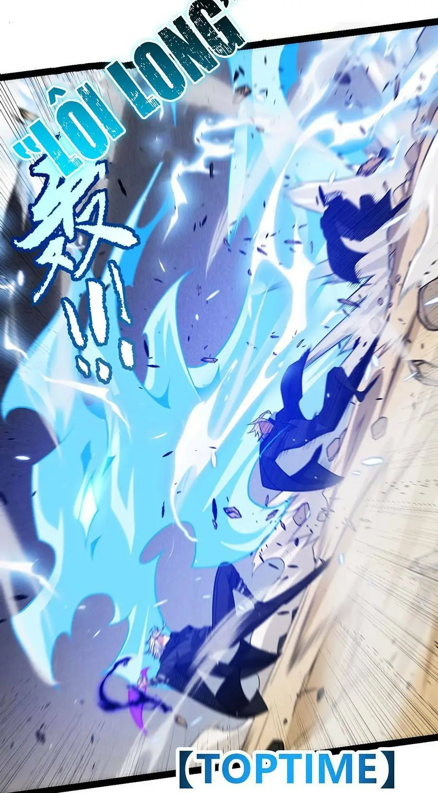 Chapter 216
