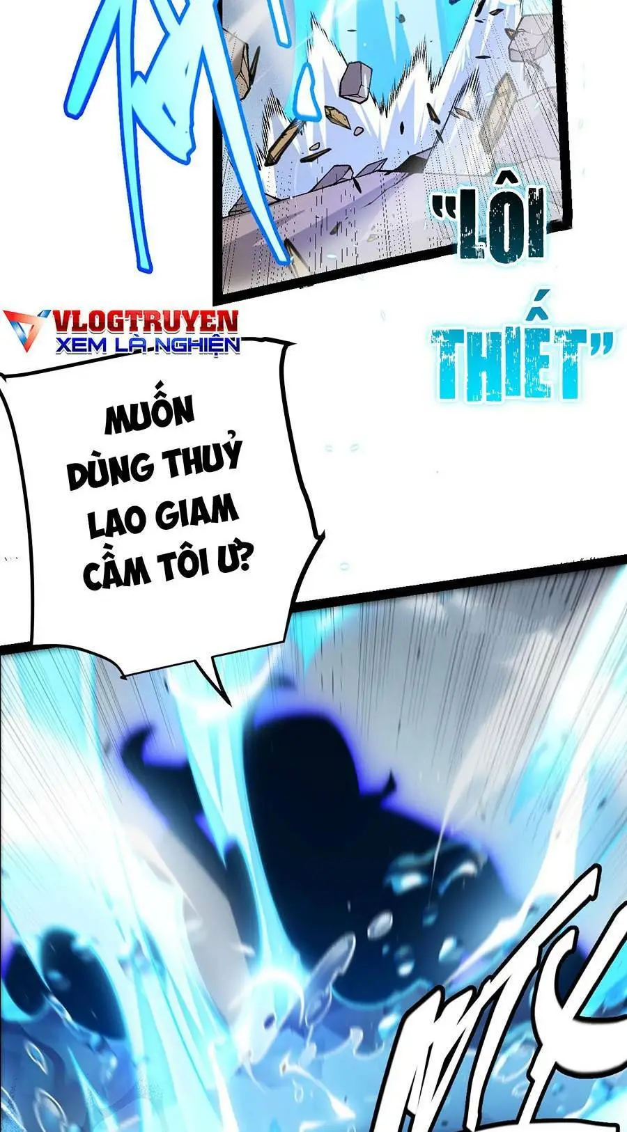 Chapter 216