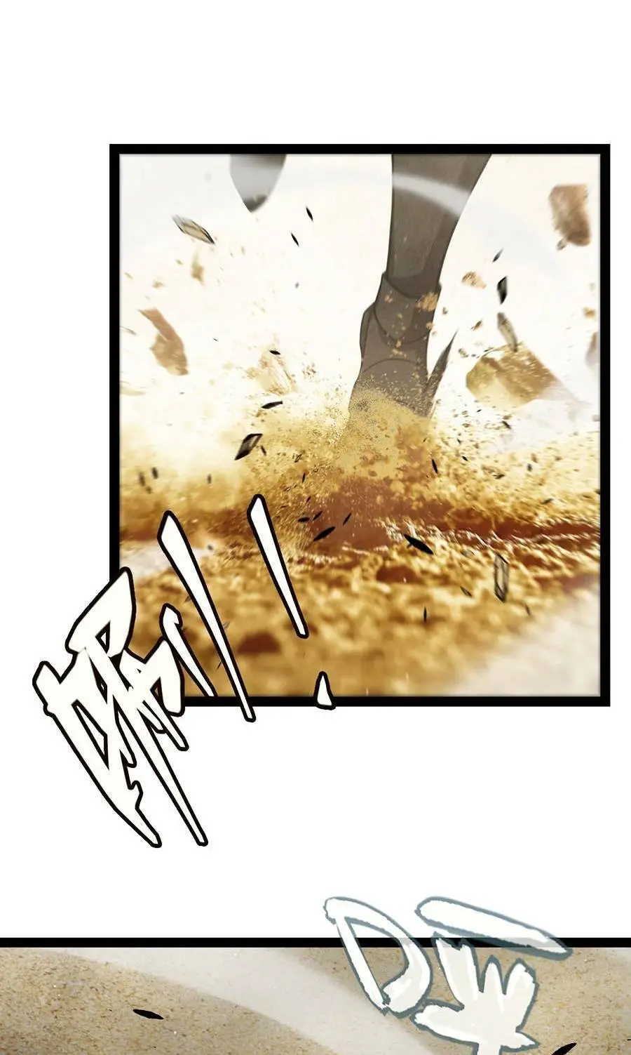 Chapter 216