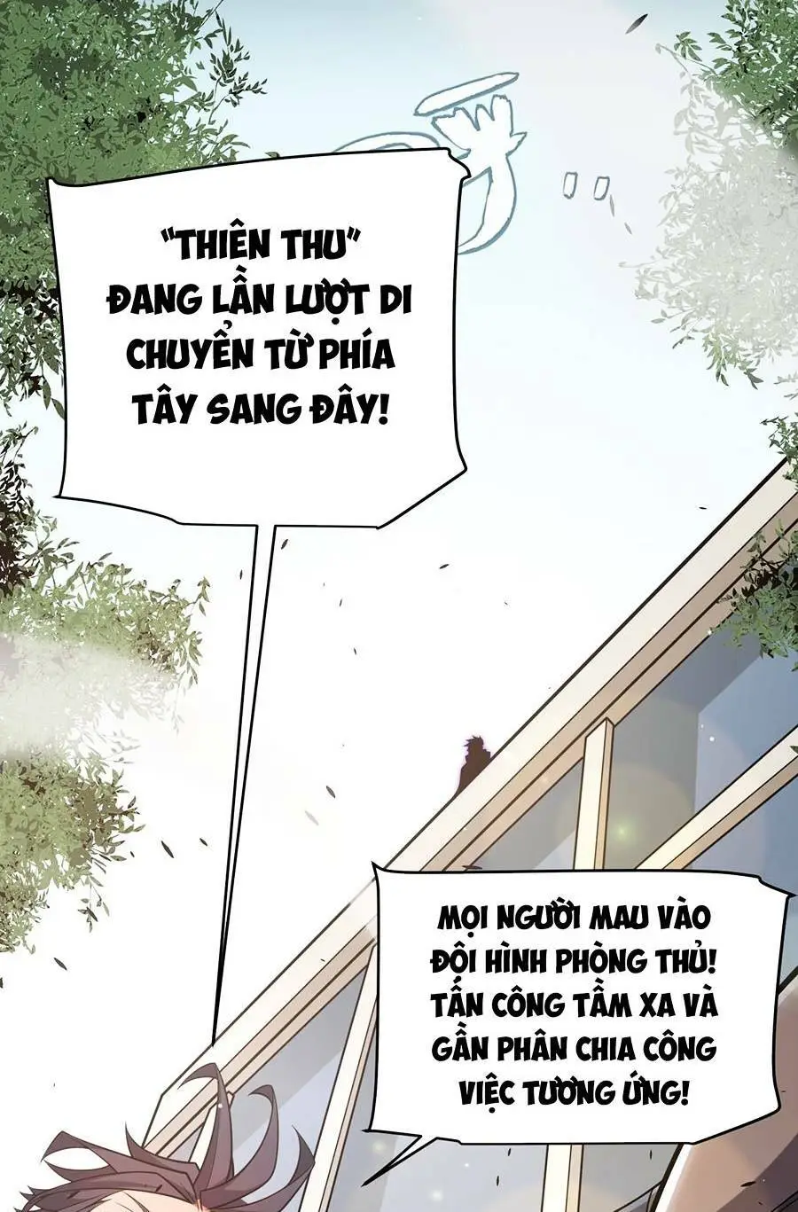 Chapter 216