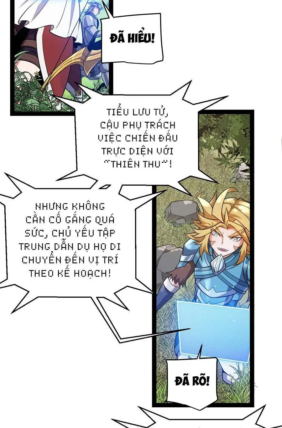 Chapter 216