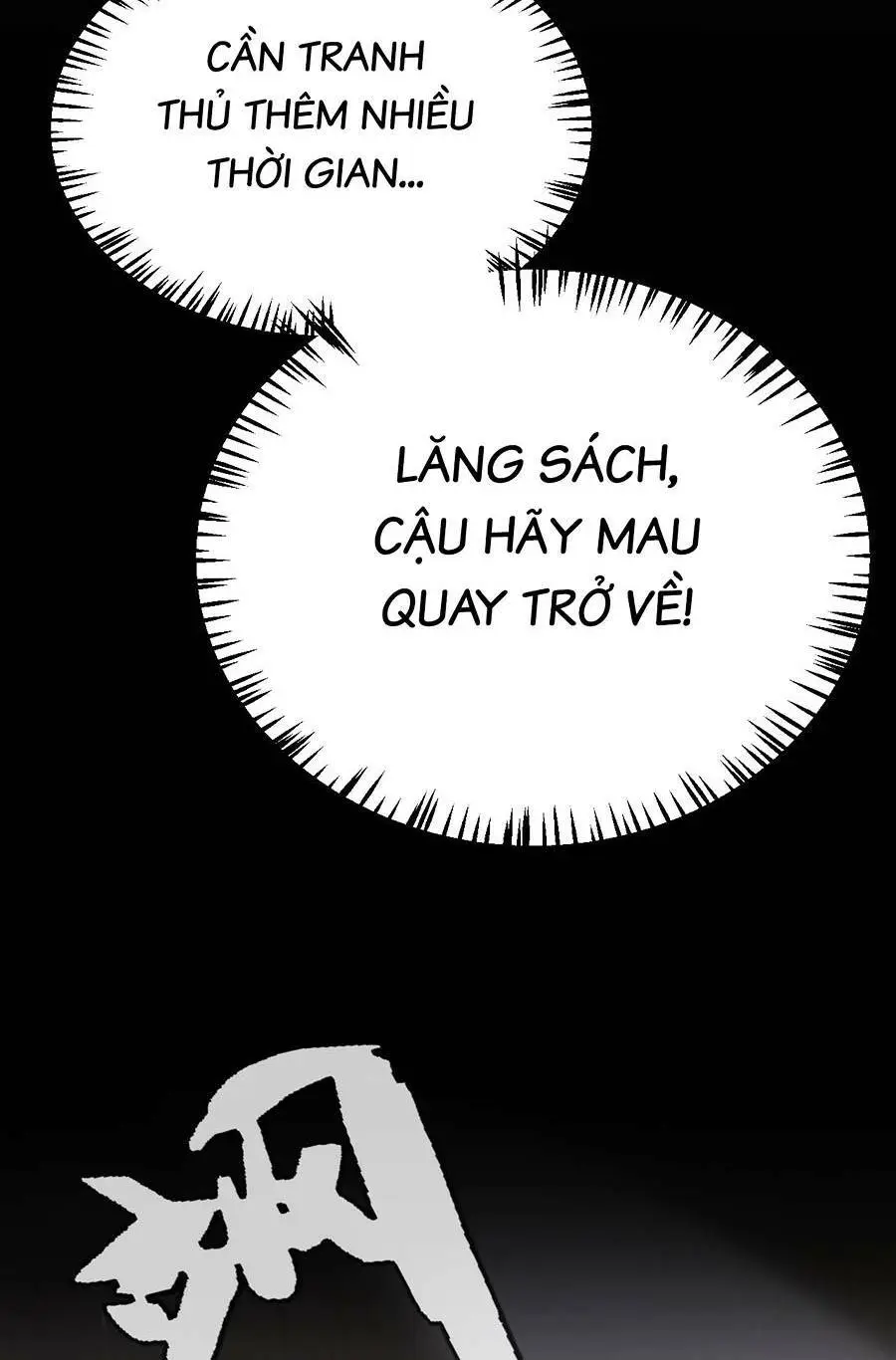 Chapter 216