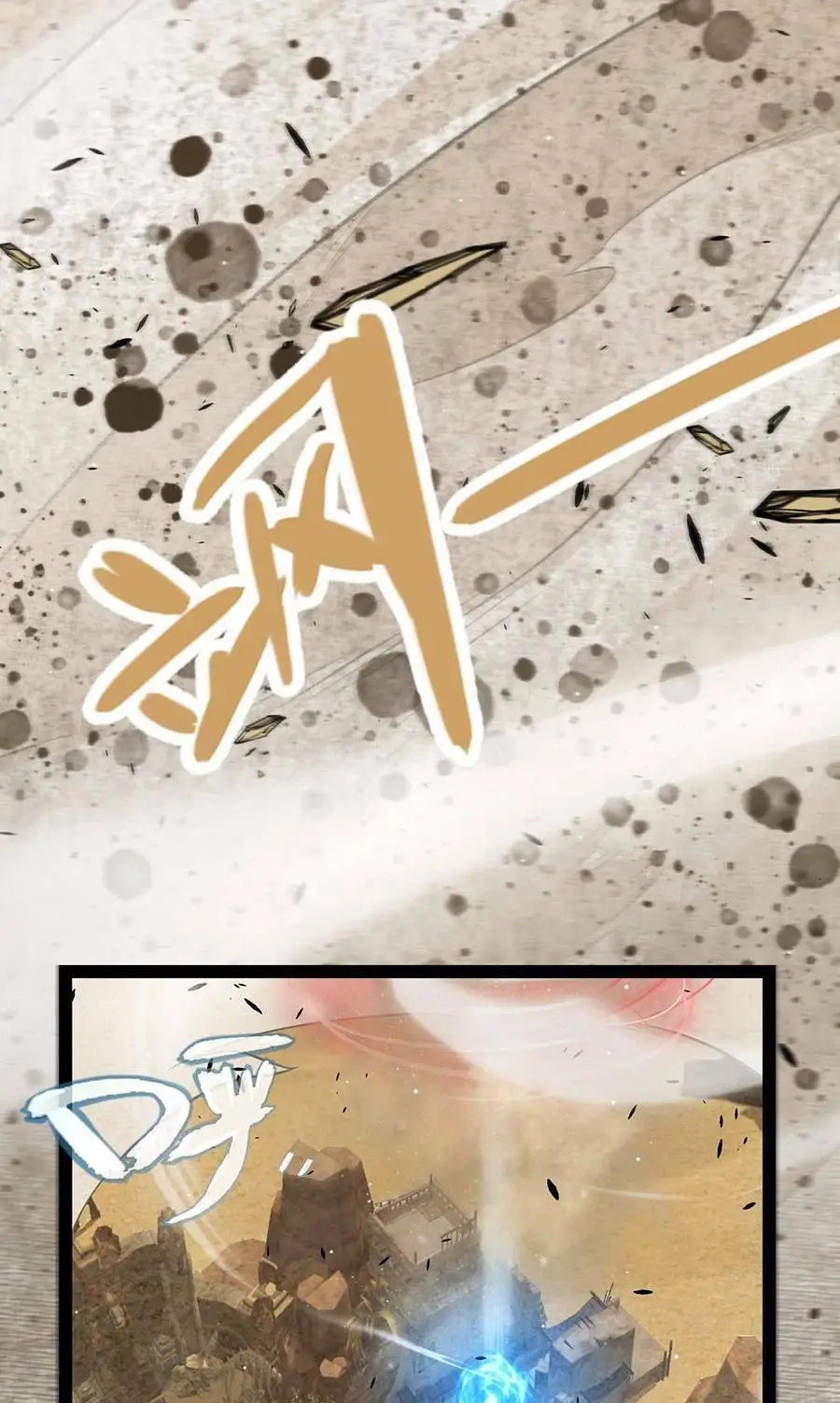 Chapter 216